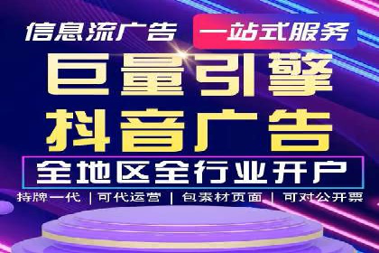 竞价开户成功秘诀：案例解析